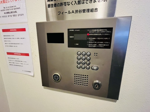 フィールA渋谷　エントランス