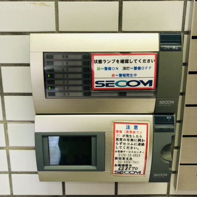 長井ビル セキュリティ設備