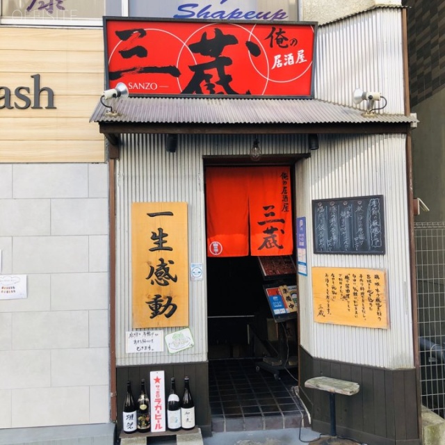 福島屋新井ビル 外観