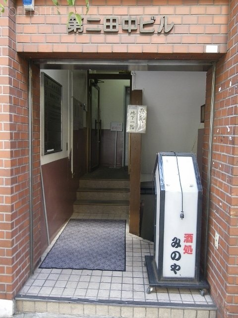 田中第2ビル 画像
