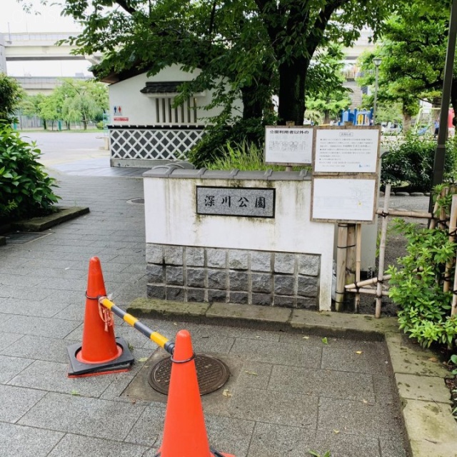 NOCビル 深川公園 目の前