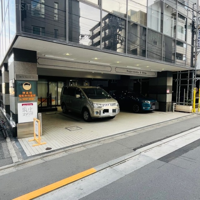 神楽坂Uビル 駐車場