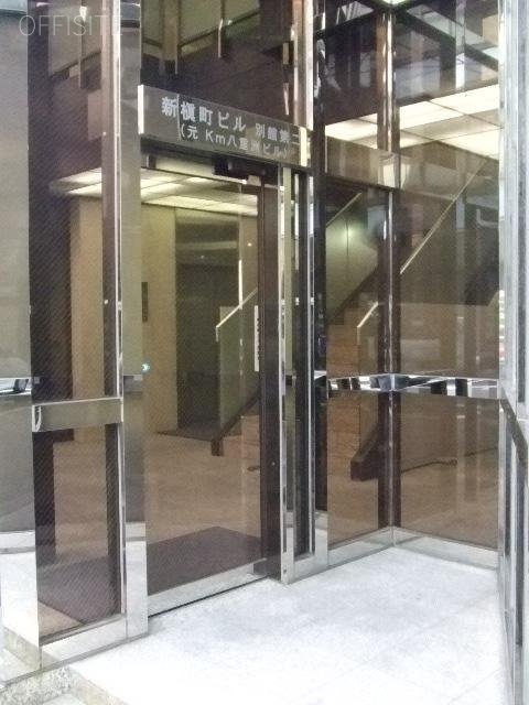 新槇町別館第2ビル エントランス