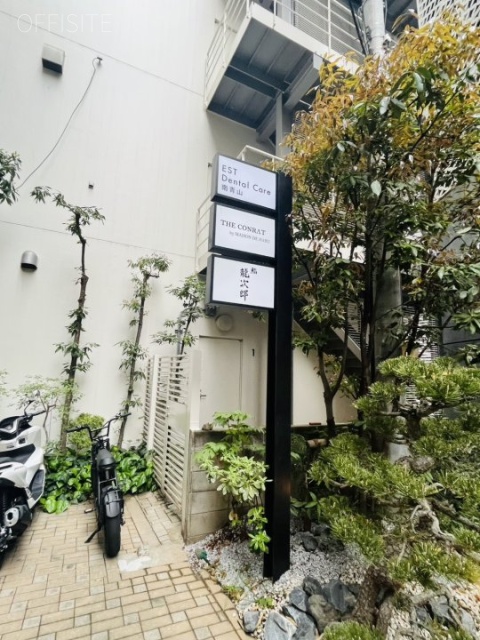 ARISTO南青山　外観