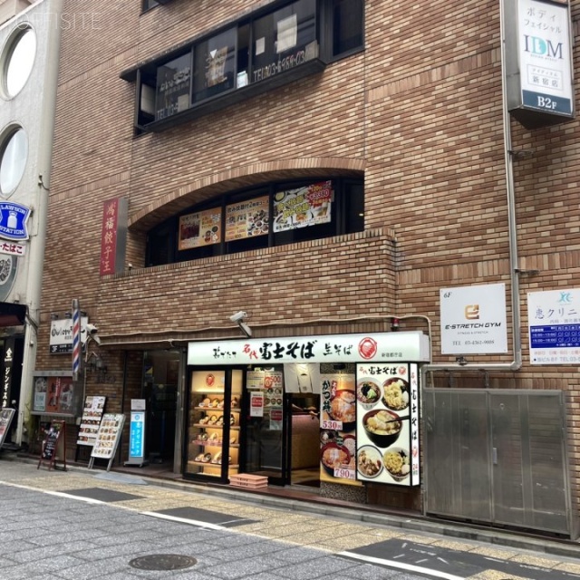 鮎沢ビル 外観