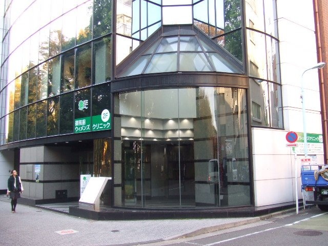 新宿御苑ビル 画像