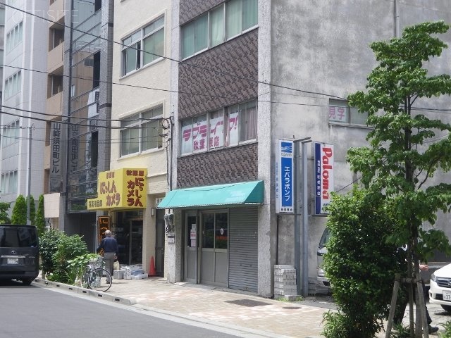 パルファームビル 画像