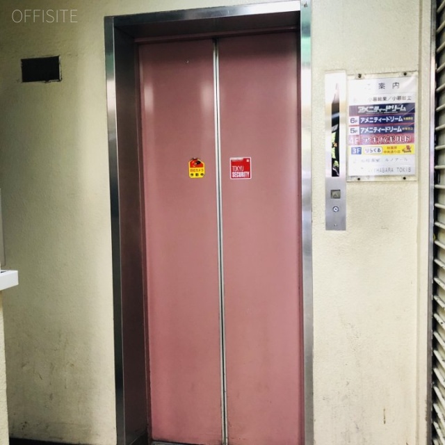 小暮ビル エレベーター