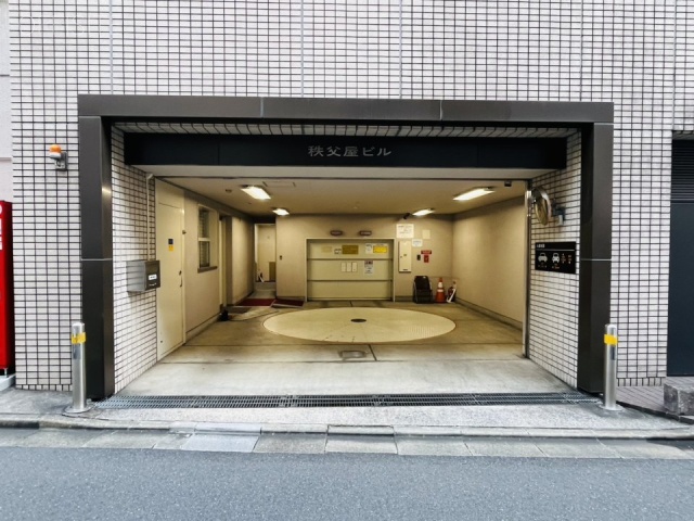 秩父屋ビル 駐車場