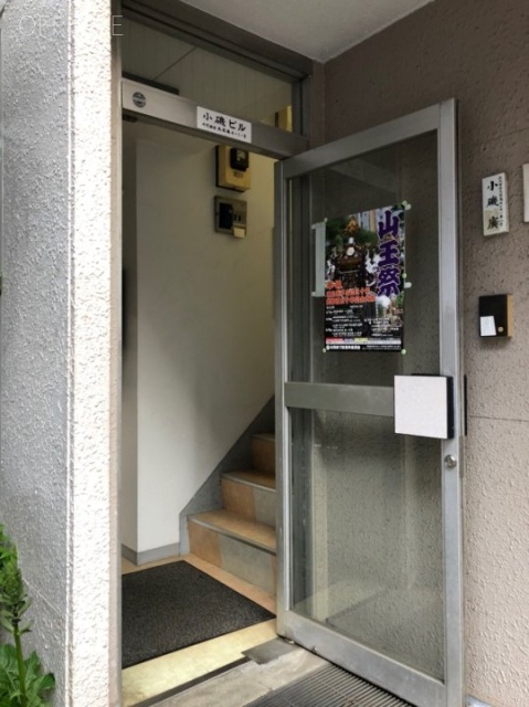 第一小磯ビル　エントランス