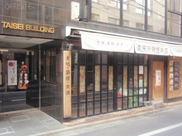 大誠ビル 画像