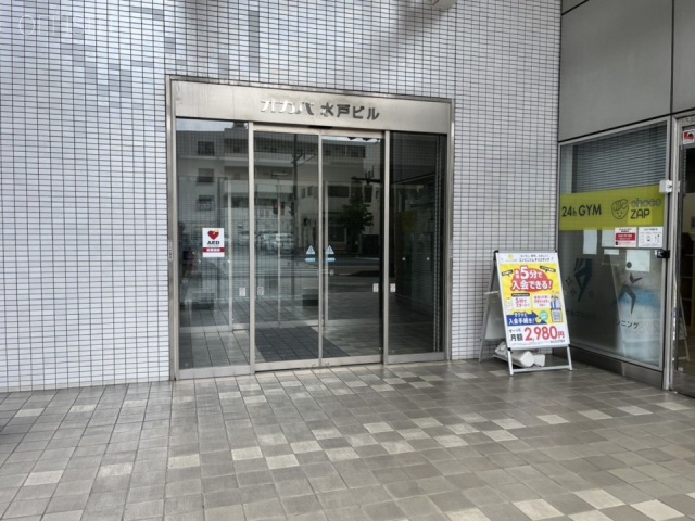 オカバ水戸ビル　エントランス