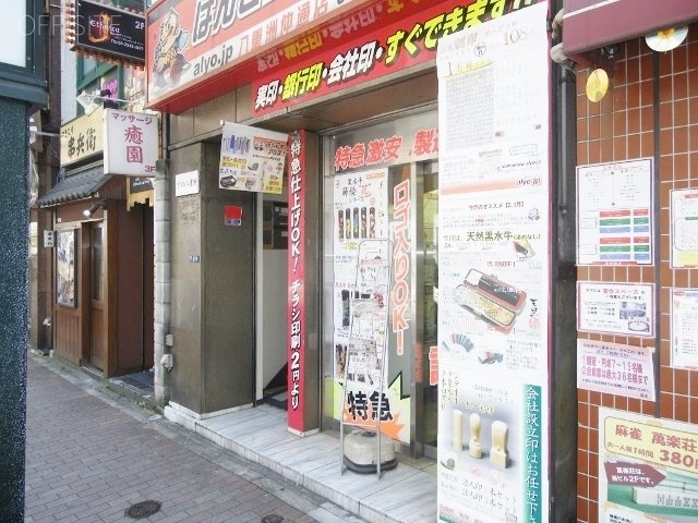 アイム八重洲 外観
