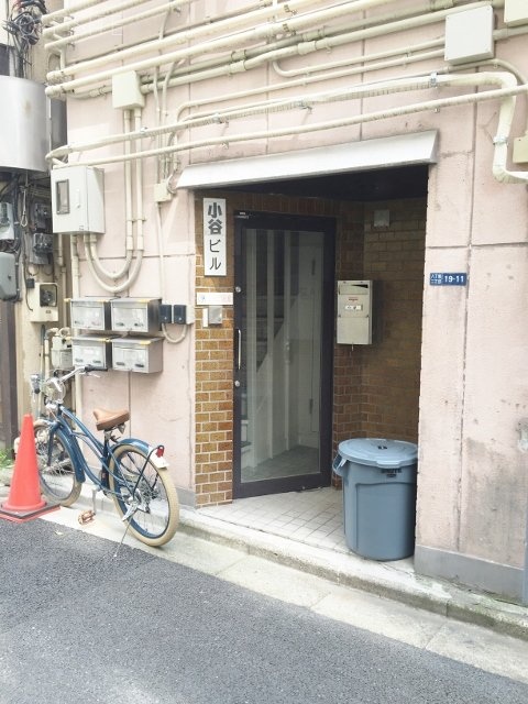 小谷ビル 画像