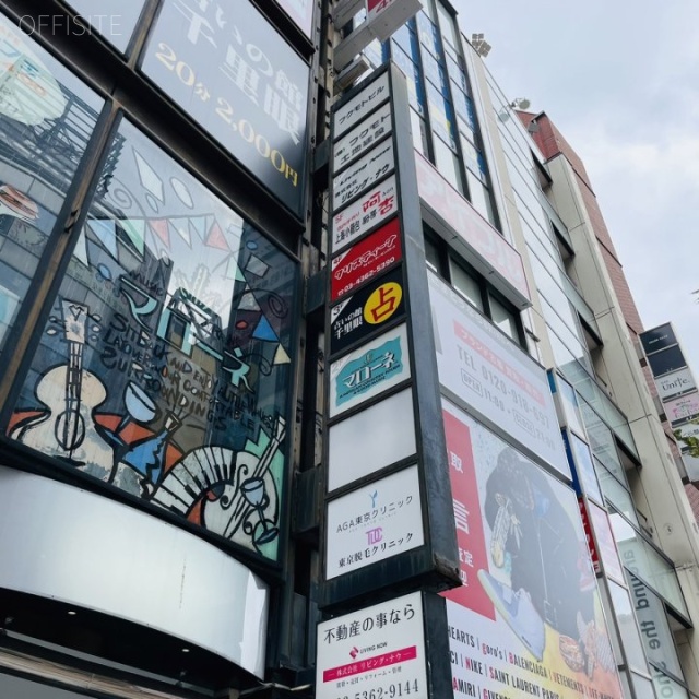 フクモトビル 外観