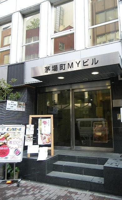 茅場町MYビル エントランス
