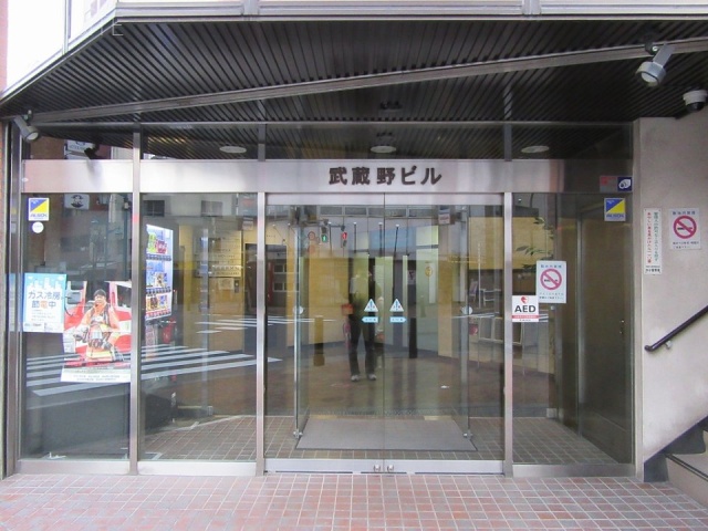 武蔵野ビル(ハローオフィス新宿) エントランス