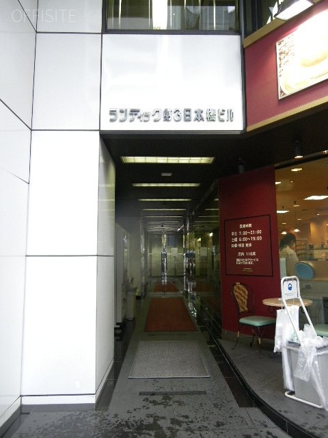 ランディック第3日本橋ビル 画像