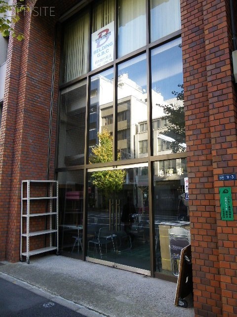 池原ビル 1階部分
