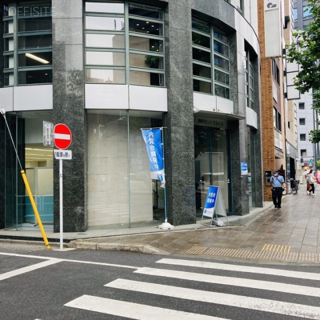 麹町セントラルビル　外観
