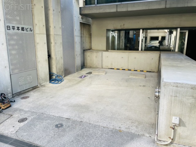 日平本郷ビル　駐車場