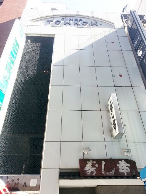 東幸ビル 画像