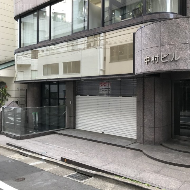中村ビル 外観