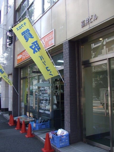 高井ビル エントランス