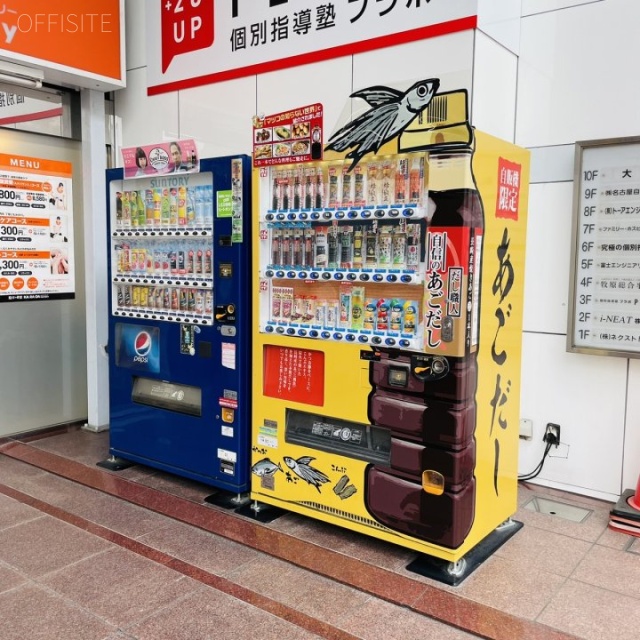 サンコート池下ビル 自動販売機