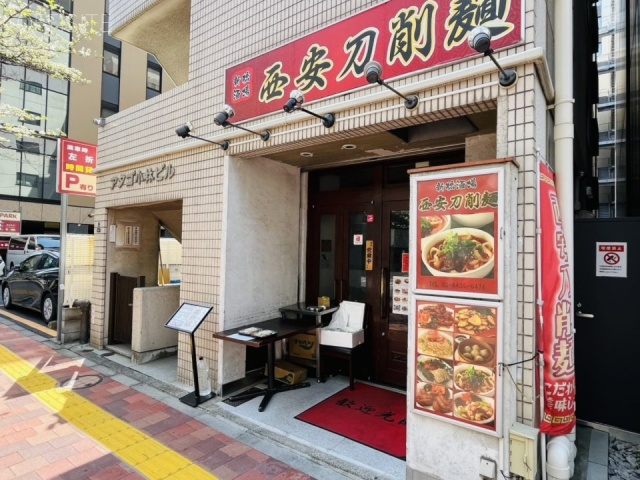 アタゴ小林ビル　外観