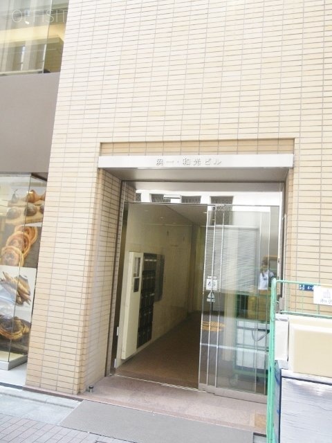 浜一和光ビル エントランス