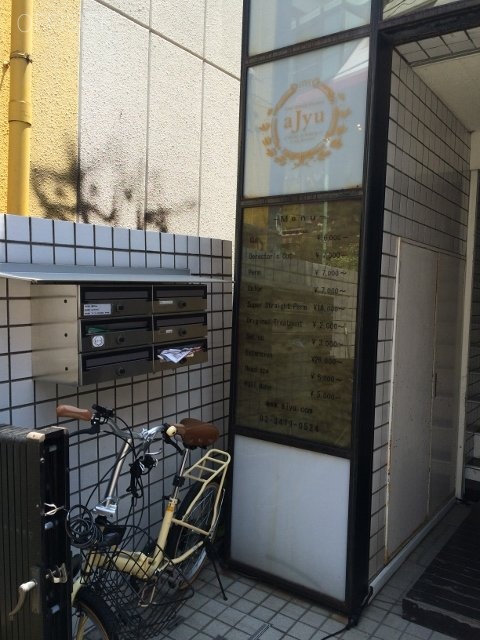 Step Inビル 画像