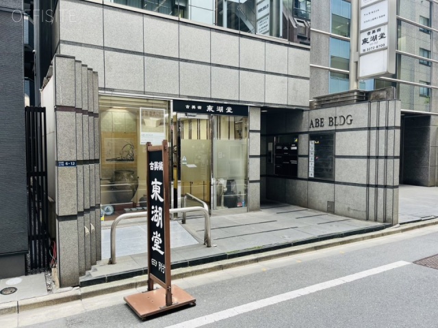 アベビル　外観