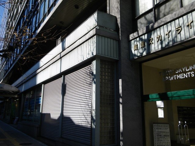 南平台東急ビル 画像