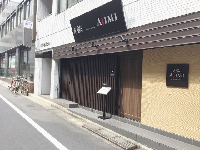 協栄八重洲ビル 画像