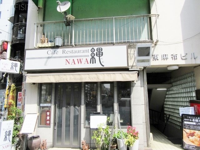 東麻布ビル 画像