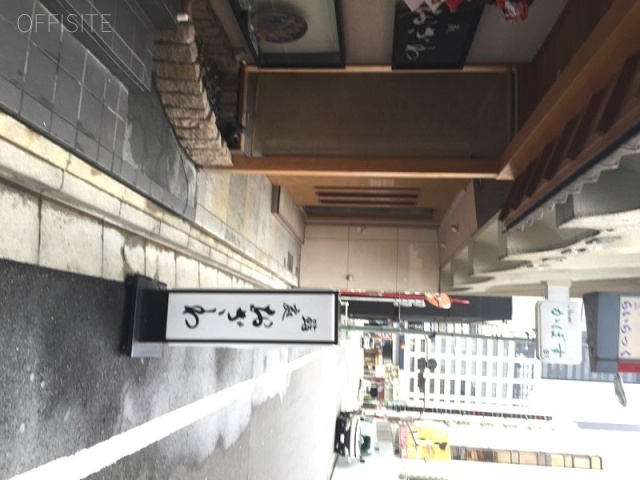 民友ビル 画像