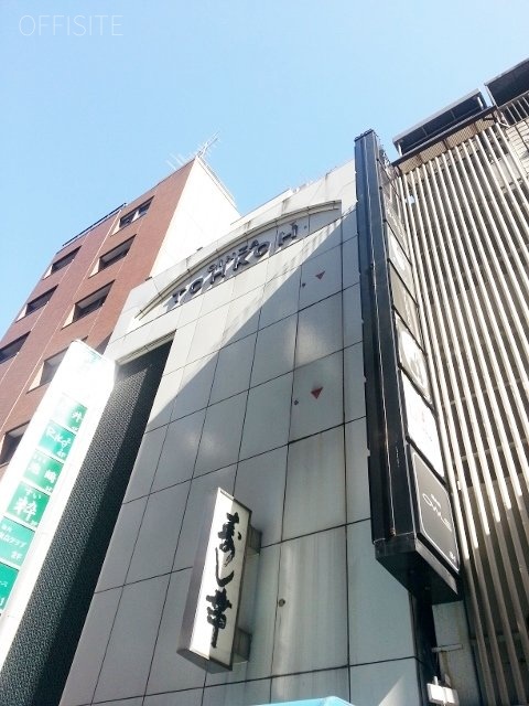 東幸ビル 画像
