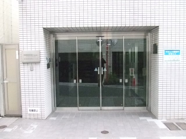 石宏ビル 画像