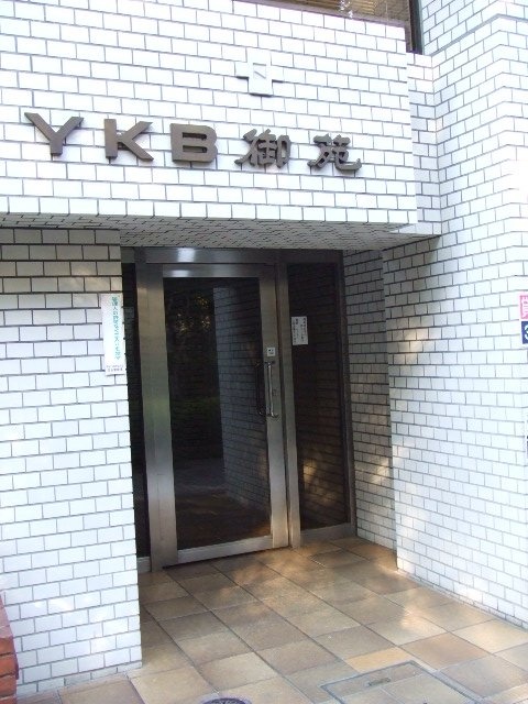 YKB御苑 エントランス