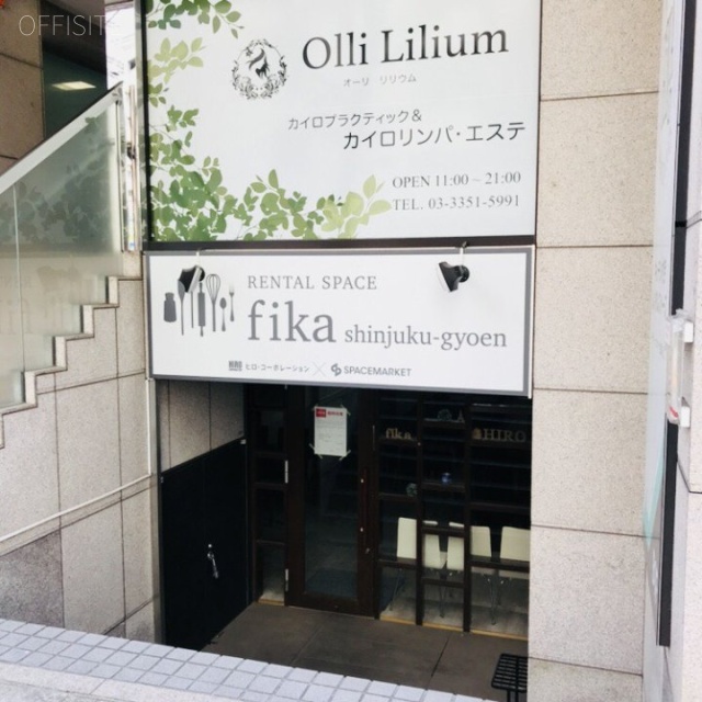 ヒロビルディングⅡ 外観