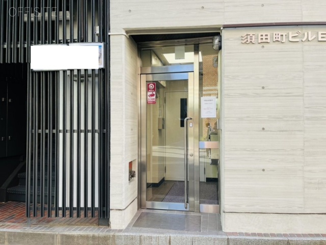 須田町ビルEAST エントランス