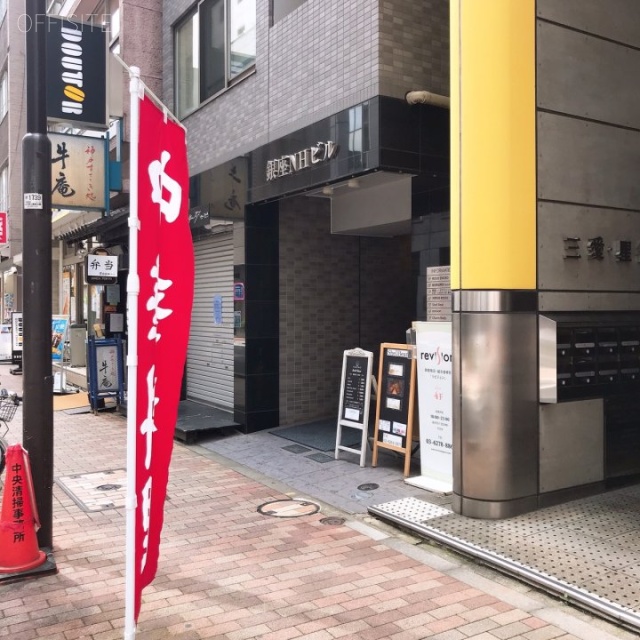 銀座NHビル 外観
