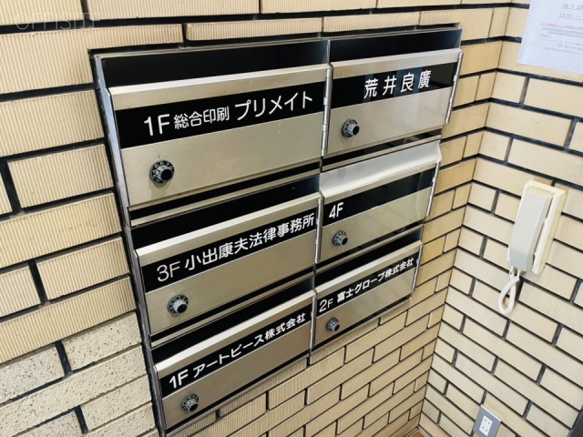 荒井ビル　郵便受け