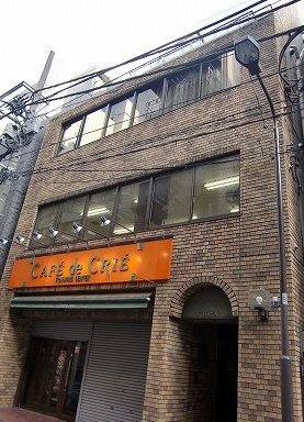 片山ビル　外観
