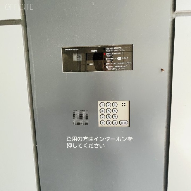 伏見KSビル 機械警備