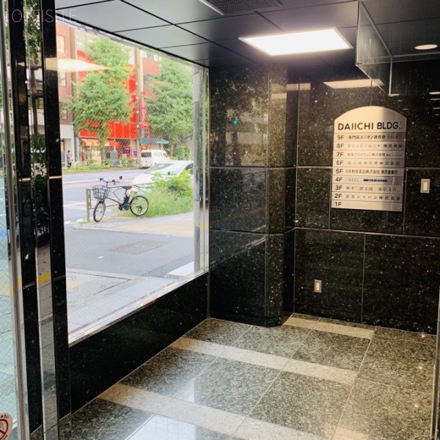 大一東京ビル エントランス