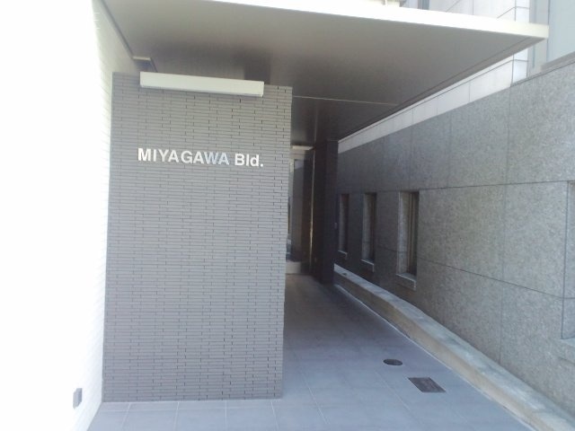 渋谷宮川ビル エントランス