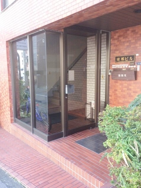 東邦ビル 外観