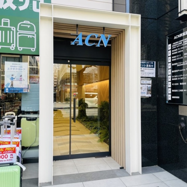 ACN秋葉原PLACE オフィスビル出入口